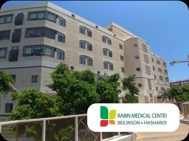 Beilinson Hospital
