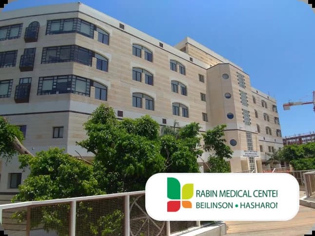 Beilinson Hospital