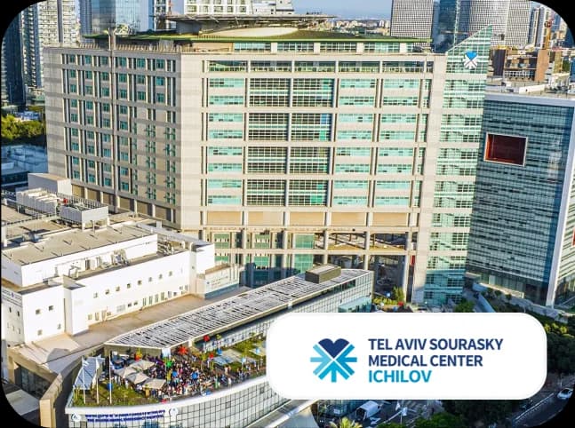 Sourasky Medical Center - Ichilov