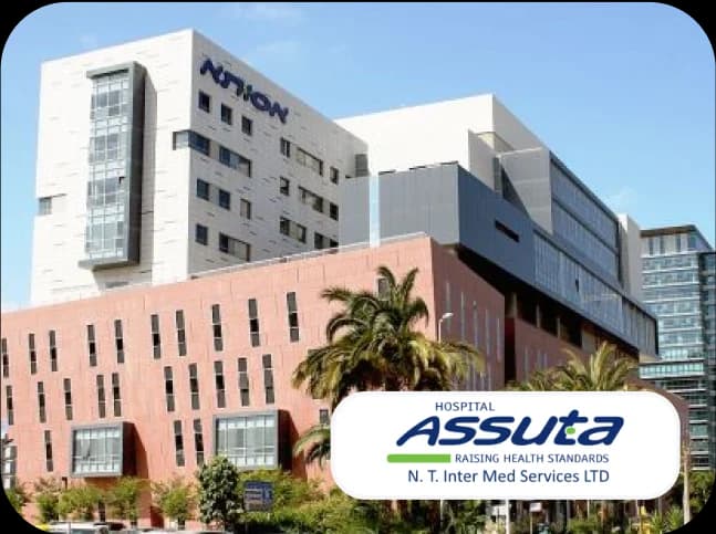 Assuta Private Clinic